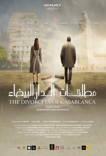 Poster of مطلقات الدار البيضاء