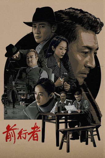 Poster 6