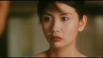 Вуличні ангели (1996)