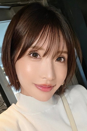 夢実かなえ