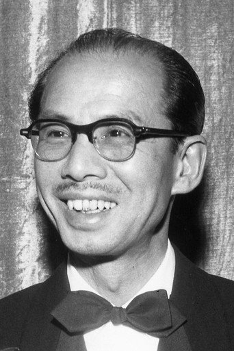 Foto de 永田雅一