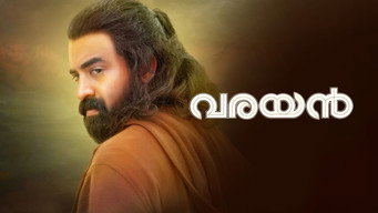 Varayan media image