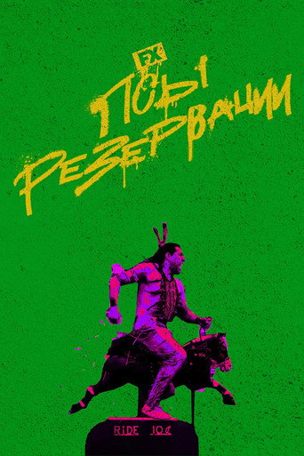 Reservation Dogs — Pôsteres 21