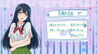 Episode 3 — No Panties? No Problem!