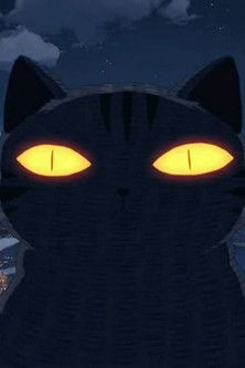 A Gathering of Cats (2007)