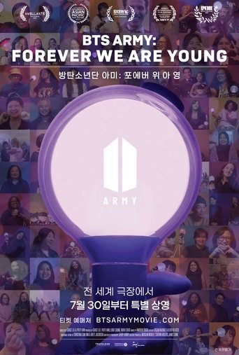 방탄소년단 아미: 포에버 위 아 영