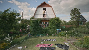 #4 Artem & Eva