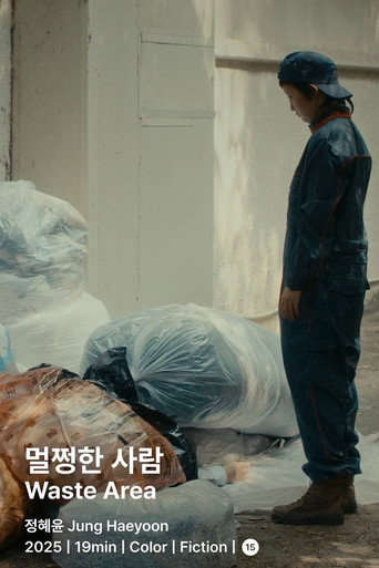 Waste Area (2025)