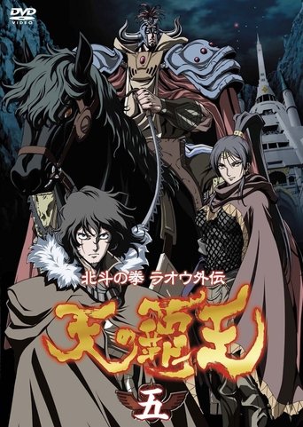 Legends of the Dark King: A Fist of the North Star Story: Season 1