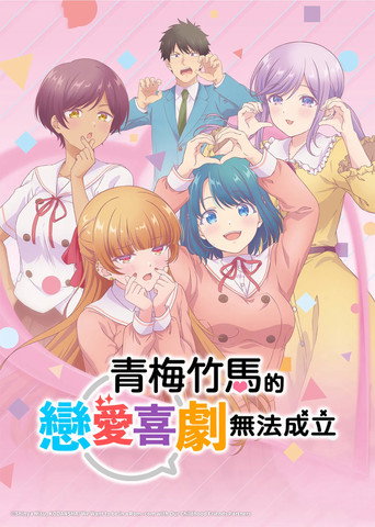 Poster 11