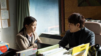 비밀 – Szenenbild