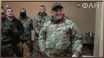 The Prigozhin Papers