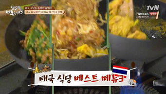 Episode 31 — Episode 31