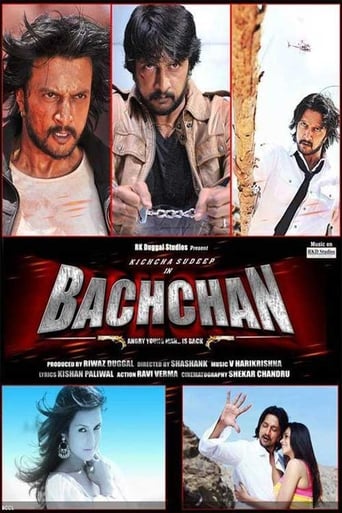 Poster för Bachchan