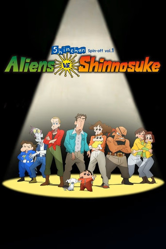 โปสเตอร์ Shin-chan The Movie: Alien vs. Shinnosuke