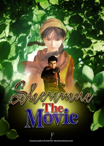 Shenmue - The Movie