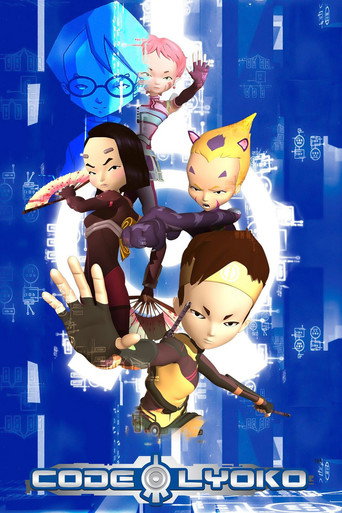 Code Lyoko — affiche alternative