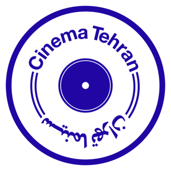 Cinema Tehran