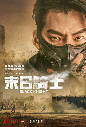 第 1 季
