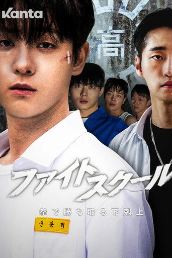 Poster 2