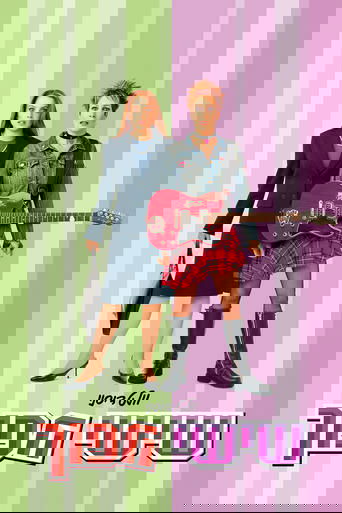 שישי הפוך