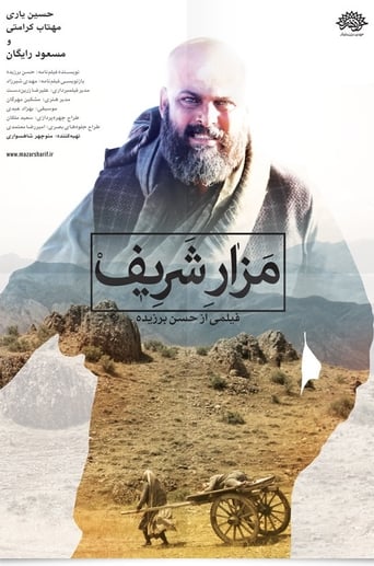 Poster för Mazar Sharif