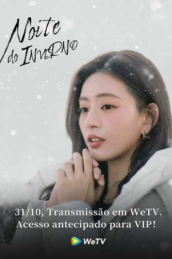 Winter Night — Posters 22