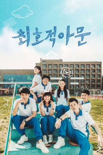 With You — Posters 15