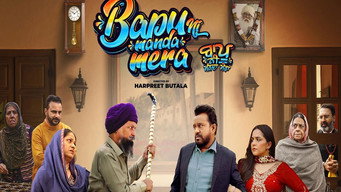 Bapu Ni Manda Mera (2024)