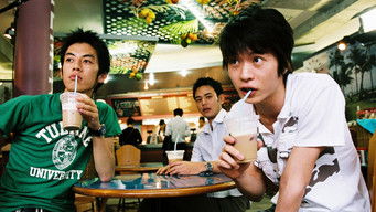 第2話：Inadvertent Date!