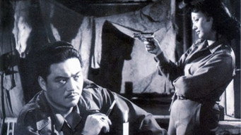Tiger Heroes (1958)
