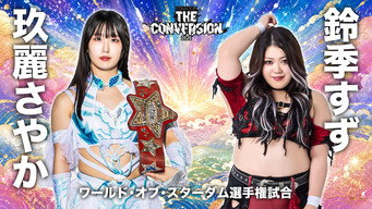 Stardom The Conversion 2026 (2026)