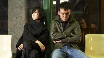 Паркування (2008)