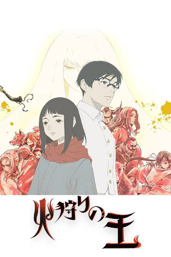 Official poster for Season 2