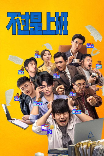Poster 10