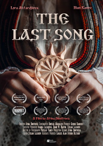 The Last Song (2025)