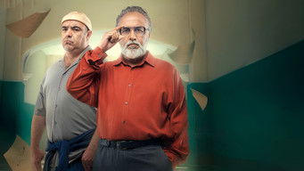 دفتر یادداشت (2023) 予告編