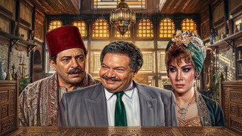 El Helmeya Nights (1987-2023)
