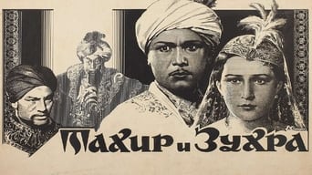 Takhir and Zukhra (1945)