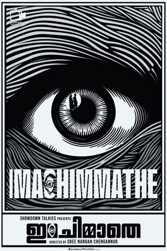 Ima Chimmathe (2026)