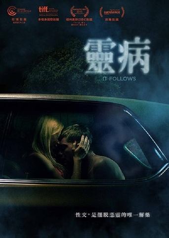 它在身后