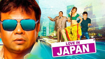 Love in Japan (2006)