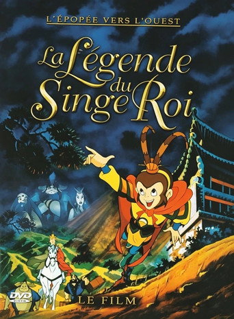 Épopée vers l'Ouest - La Légende du singe roi : Le film poster