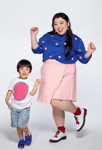 Ms. Kanna!: Season 1