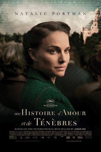 Una historia de amor y oscuridad — Pósters 17