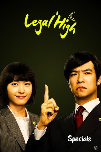Official poster for Specials