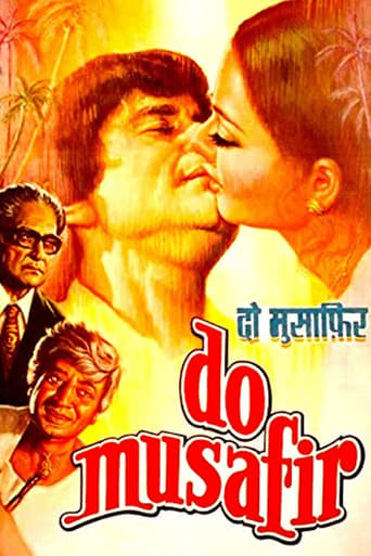 Poster of दो मुसाफिर