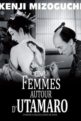 Cinq femmes autour d'Utamaro