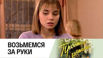 Episode 42 — Episode 42