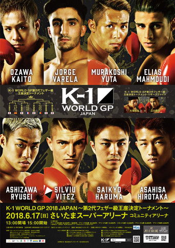 K-1 WORLD GP 2018 JAPAN ～第2代フェザー級王座決定トーナメント～ (2018)